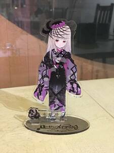 Rozen Maiden 0 Acrylic stand sealed Rozen Maiden birth 15 anniversary * Rozen Maiden 0 exhibition [ acrylic fiber stand water silver light unopened ]