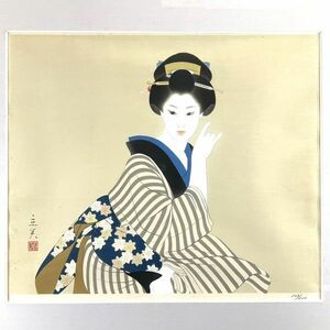 真作■木版画■志村立美■「想い」■一枚の絵発行■ORIGINAL WOODBLOCK PRINT■ 美人画巨匠■額付絵画　2ｂ