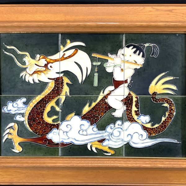 Copy ■ Ceramic painting ■ Artist unknown ■ Dragon and child ■ Framed painting 1b, Artwork, Painting, others