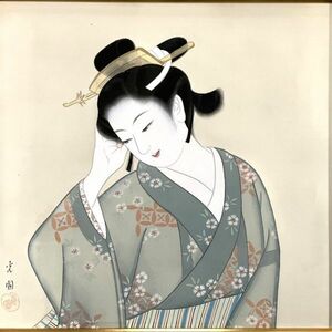 Art hand Auction Authentique ■ Peinture japonaise ■ Sato Koen ■ Portraits de femmes, Dames, portraits de belles femmes ■ Soie ■ Artiste : Uemura Shoen ■ Peinture encadrée 2c, Peinture, Peinture japonaise, personne, Bodhisattva