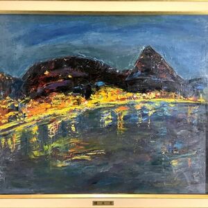 Art hand Auction Genuine oil painting by Hana Hashimoto Rio de Janeiro Night View available at the Nihon University Gallery 1964 20F Large size Sogenkai Executive Committee member, wife of Yaoji Hashimoto, commissioned by the Nitten Exhibition 2a, Painting, Oil painting, Nature, Landscape painting