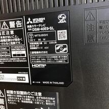 C3P 1 MITSUBISHI 液晶カラーテレビ DSM-40E9-SL 40インチ　カンタンサイネージ　モニター リモコン付き　通電確認済み_画像3