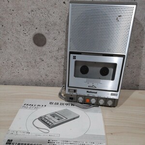 SMI240511 National tape recorder RQ-2730 National cassette recorder audio equipment radio-cassette Matsushita electro- vessel Showa Retro present condition goods 