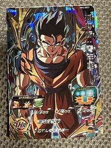 スーパードラゴンボールヒーローズ