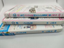 やはり俺の青春ラブコメはまちがっている。20枚セット レンタル用DVD_画像2