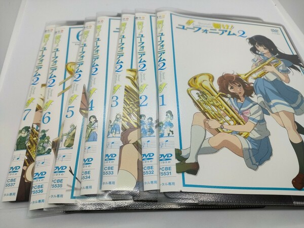 響け! ユーフォニアム2 全7巻+劇場版２巻 レンタル用DVD