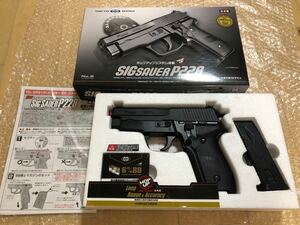 東京マルイ シグ ザウエル P228 HG エアコッキングガンSIG SAUER 