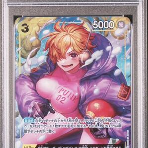 ワンピースカード リリス SR パラレル PSA10の画像1