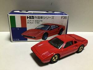 トミカ　外国車シリーズ　青箱　F35 フェラーリ　308 GTB 日本製　箱なし