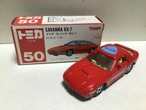 トミカ　赤箱　50 マツダ サバンナ　RX-7 日本製　RX-7クラブ特注品_画像1