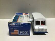 トミカ　外国車シリーズ　青箱　F53 ダッジウォークスルーバン　日本製　アメリカンポリスカーフェア用　ニューヨーク_画像7