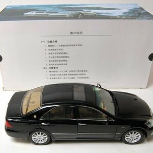 ☆FAW TOYOTA MOTOR SALES 1/18 TOYOTA CROWN トヨタ クラウン 皇冠の画像4