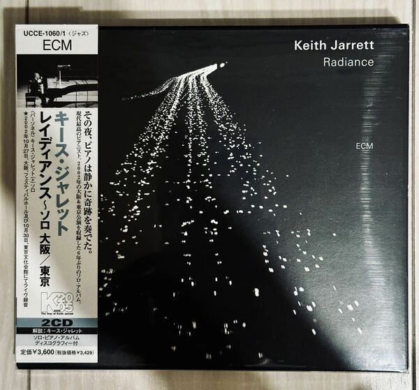 KEITH JARRETT キース ジャレット / RADIANCE 2CD レイディアンス