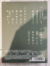 落語研究会 柳家喬太郎名演集 3DVDセット_画像2