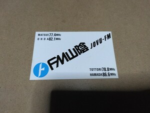 FM mountain . sticker 