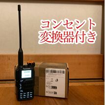 ◆コンセント変換器付き 送信禁止 スペアナ機能 周波数拡張◆ FMラジオ AM受信 盗聴器発見機 広帯域受信機 UV-K5 UHF/VHFエアバンド受信_画像1