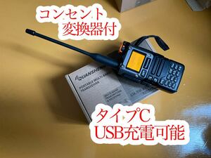 ◆コンセント変換器付き 送信禁止 スペアナ機能 周波数拡張◆ FMラジオ AM受信 盗聴器発見機 広帯域受信機 UV-K5(8) UHF/VHFエアバンド受信