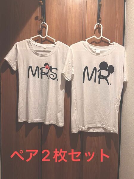 ディズニー　ペア　半袖Tシャツ　ミッキー　ミニー