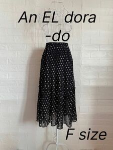 【An EL dora -do】ミモレ丈水玉模様 プリーツスカート黒　ひざ下丈スカート
