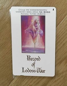  Record of Lodoss War ti-dolito telephone card *. Toshocard 