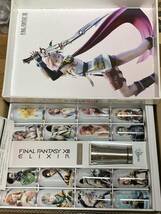 FINAL FANTASY XⅢ ファイナルファンタジー13 エリクサー缶 タンブラー ELIXIR PREMIUM COMPLETE BOX_画像1