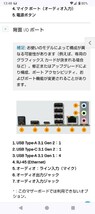 PCケース　HP OMEN 25L　500W電源　マザーボード　Micro-ATX　AM4　2TBHDD【現状渡し】_画像10