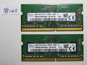 * free shipping!*SK hynix Note PC for memory * PC4-2400T 260pin * 4GB×2 sheets total 8GB* operation verification ending secondhand goods * tube 145