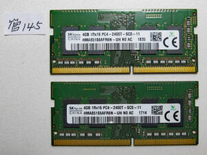 ★送料無料！★SK hynix ノートPC用メモリー★ PC4-2400T　260pin ★ 4GB×2枚 計8GB★動作確認済み 中古品★　管145