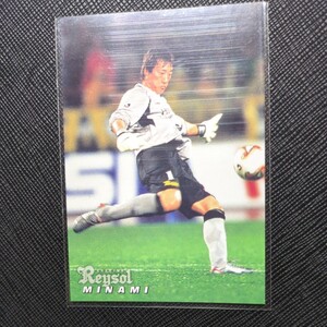 calbee　2003　南雄太　Ｊリーグ　柏レイソル　025　元日本代表　カルビー