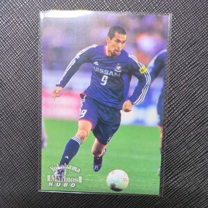 calbee　2003　久保竜彦　Ｊリーグ　横浜Fマリノス　047　元日本代表代表　カルビー