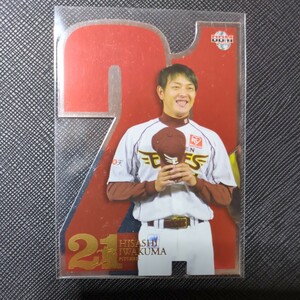 BBM　2010　岩隈久志　カードセット　東北楽天ゴールデンイーグルス　プロ野球　パラレル　24　50枚限定　ダイカット