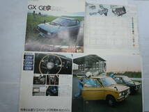 スズキ フロンテ Van 新発売/クーペ GX GT-W GL-W GE GS-W GO-W◆カタログ/3冊.まとめて_画像9