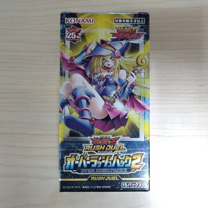 遊戯王 オーバーラッシュパック2 BOX（14パック ※ORR抜き）