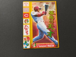 プロ野球シール激闘スピリット2007 前田智徳 広島東洋カープ