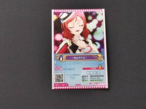 ラブライブ! 西木野真姫 トレーディングカード プロフィールカード