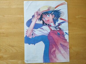  Nadia, The Secret of Blue Water .. less poster Animedia '91 year 12 month number appendix 