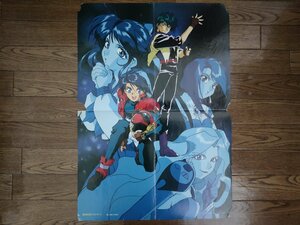  Brave Express Might Gaine Musekinin Kanchou Tylor постер Animedia '93 год 6 месяц номер дополнение 