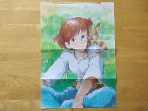  Kaze no Tani no Naushika файл постер 