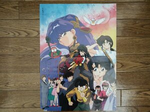  Ranma 1/2 Nangoku Shounen Papuwa-kun poster Animedia '93 year 9 month number appendix 