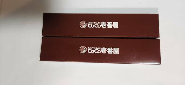 最新COCO壱番屋 スプーン　2本セット　箱茶色　未開封未使用CoCo壱ココイチ