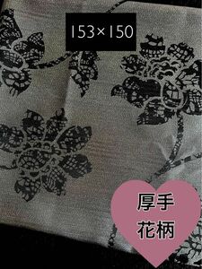 厚手チャコールグレー花柄 1156