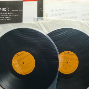 ＊【２LP】藤圭子／歌いつがれて25年 藤圭子 演歌を歌う（JRS9039/40）（日本盤）の画像3