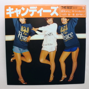 ＊【LP】キャンディーズ／THE BEST（25AH749）（日本盤）大型ポスター付の画像1