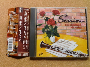 ＊【CD】北村英二／セッション（JCCD0006）（日本盤）