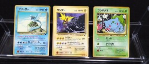 ポケモンカード旧裏面 拡張シート サンダー フリーザー フシギダネ