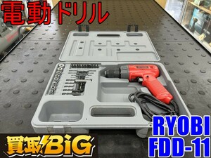 【愛知 東海店】CG769【1,000～売切り】RYOBI 電動ドリル FDD-11 5mm ★ マキタ ドリル 電気ドリル 電動工具 穴あけ 斫り ハツリ ★ 中古