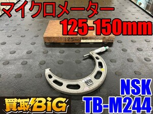 [ Aichi Tokai shop ]CG832[2,000 jpy ~ selling up ]NSK micrometer 125-150mm TB-M244 *na crab si micro vernier calipers measuring instrument * used 