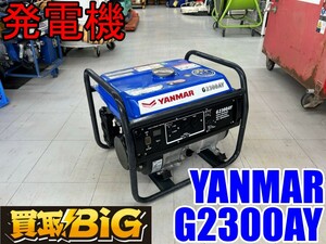 [ Aichi Tokai магазин ]CG849 * YANMAR генератор G2300AY 60Hz время работы 124h * Yanmar departure электро- уличный кемпинг бедствие предотвращение бедствий * б/у 