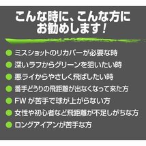 【新品】２本セット ダイナミクス ユーティリティ U３番 18度 40インチ・U５番 23度 39インチ 三菱 WORKTEC飛匠 シャフト仕様 R / SR / S_画像7