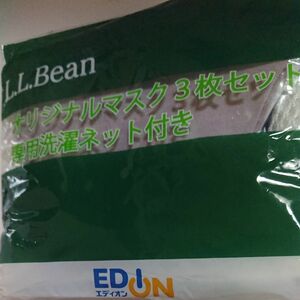L.L.Bean オリジナルマスク&洗濯ネット